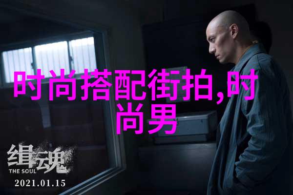 女性头发护理与造型艺术一项全面的教学视频研究