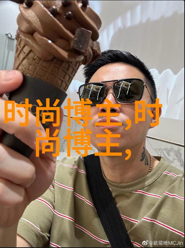二八分男生发型我的尴尬选择