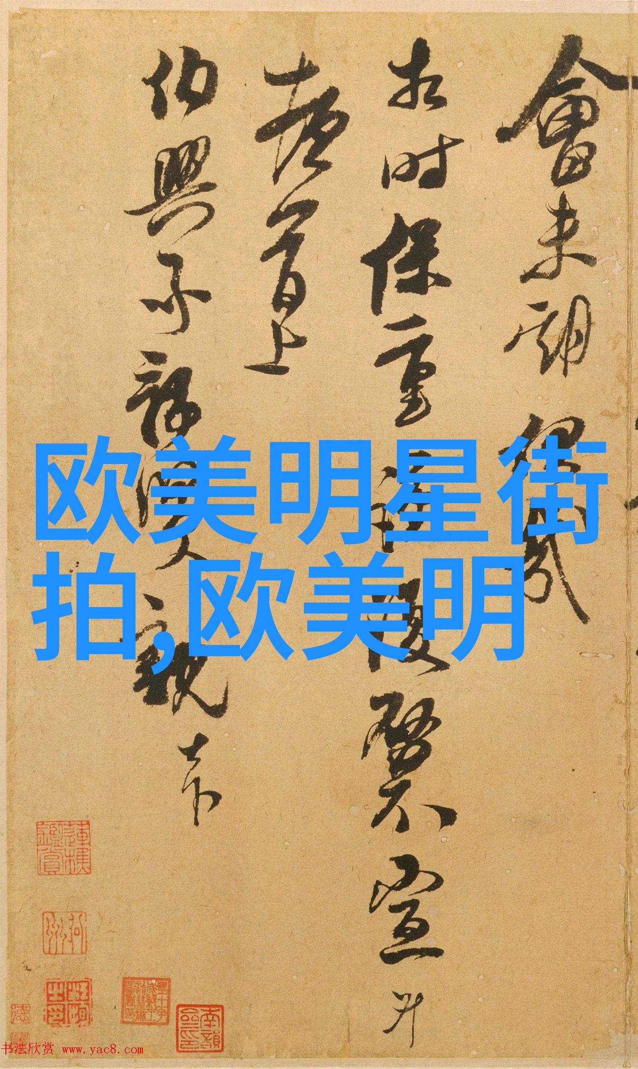 让每一寸肌肤都光鲜亮泽男士面部清洁教程