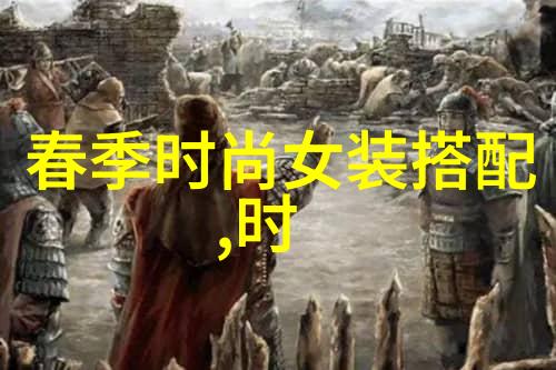 在现代快节奏社会中如何维持长期的全顺状态