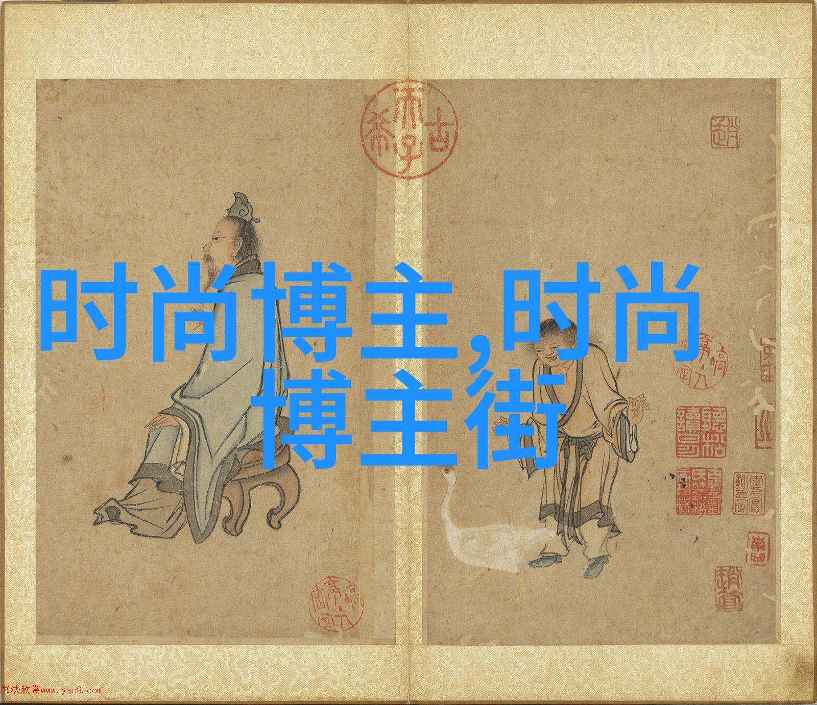 四虎影视最新地域网名2021热门网络流行语汇总