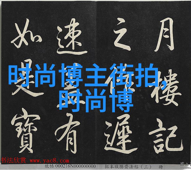 男生时尚穿搭技巧打造独特的街头风格