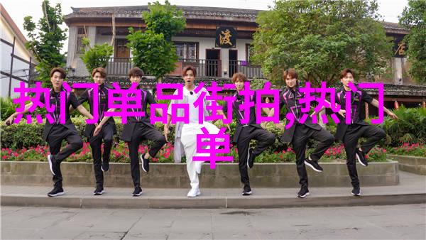 人与禽性七重奏鸣