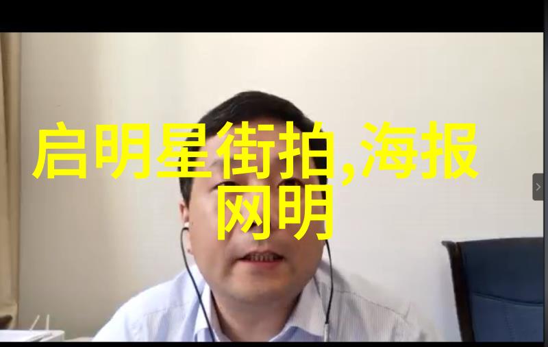 国产电影MV新风尚麻花传媒的视觉盛宴