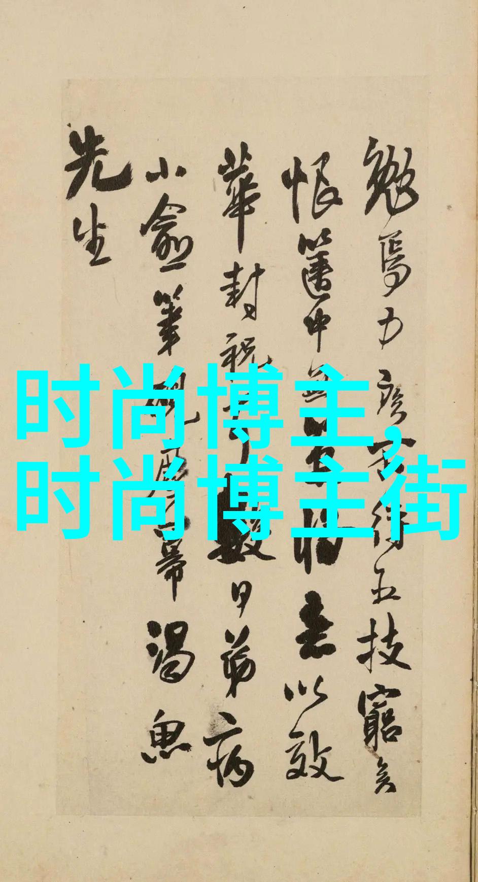 OPPO与热巴联袂拍摄微电影青春态度十足