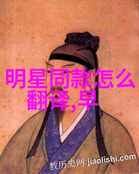 张鼎文人墨客与政治家的双重身影