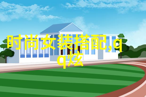 亲子趣味挑战创意撞击游戏带来欢声笑语