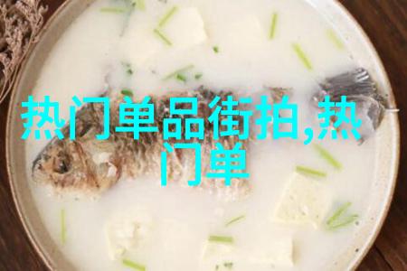 中年美短发的魅力与时尚直发的光彩