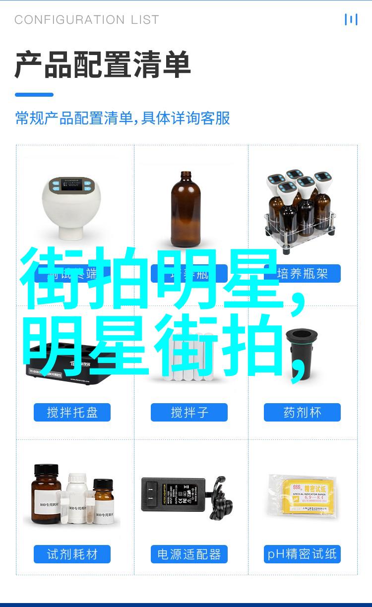 高冷男生如何搭配外套让人感受到他们的冰山一角