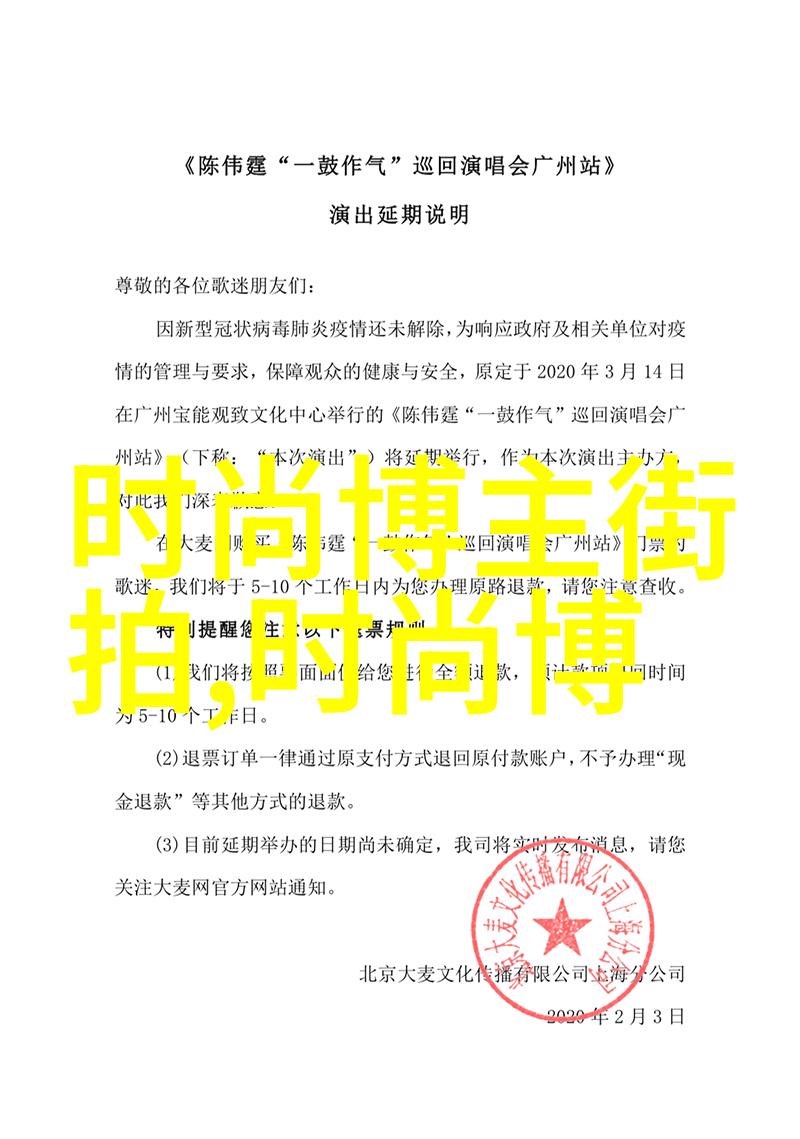 胡伯伯告诉你女装批发市场中我喜爱的几个品牌Stone Island