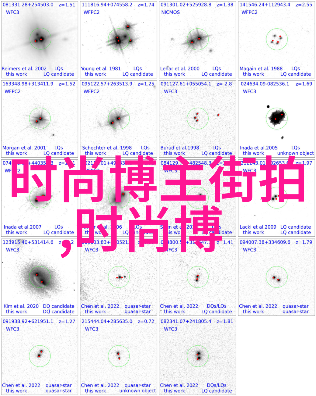 刻晴的漫画之旅部下们的动漫化故事
