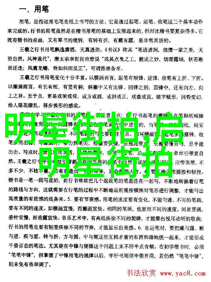 凉爽过热天夏季短袖衫与长裤组合教程