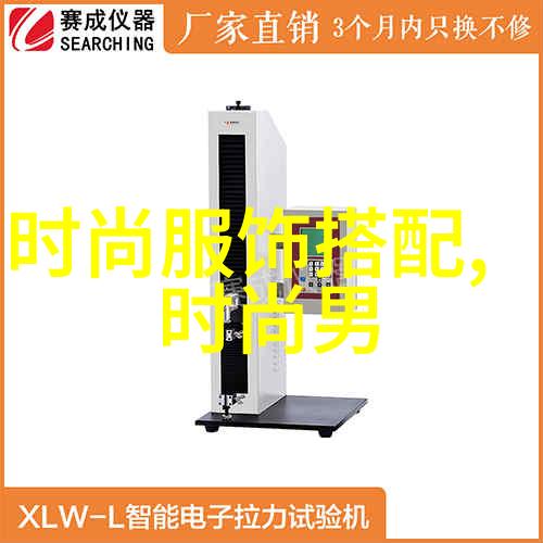 流萤发梢女性的时尚之光