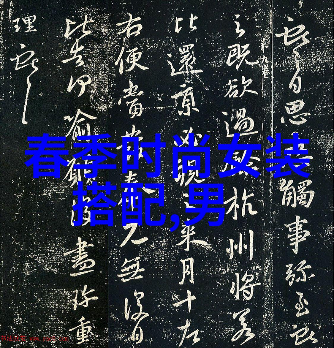 不同脸型下的发型选择女生16岁至18岁的时尚搭配对偶