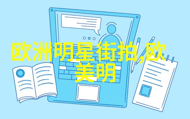 数字时代的文化遗产保护与可持续发展48个关键案例分析
