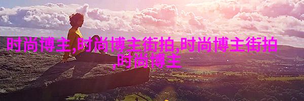 李冰冰