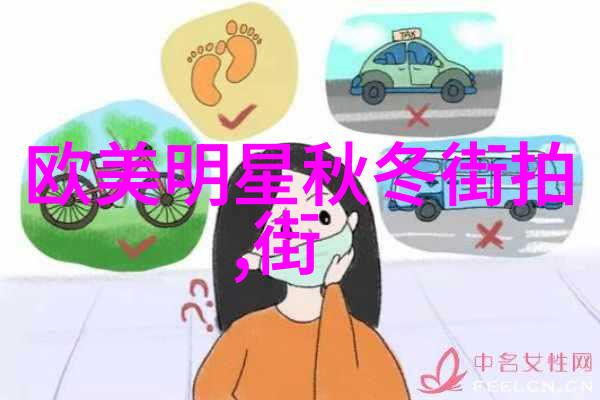 我来教你颜值大爆发衣服搭配小技巧让你每天都时尚得不得了