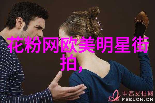 纨绔子弟嫁到浪漫爱情故事中的高门贵族