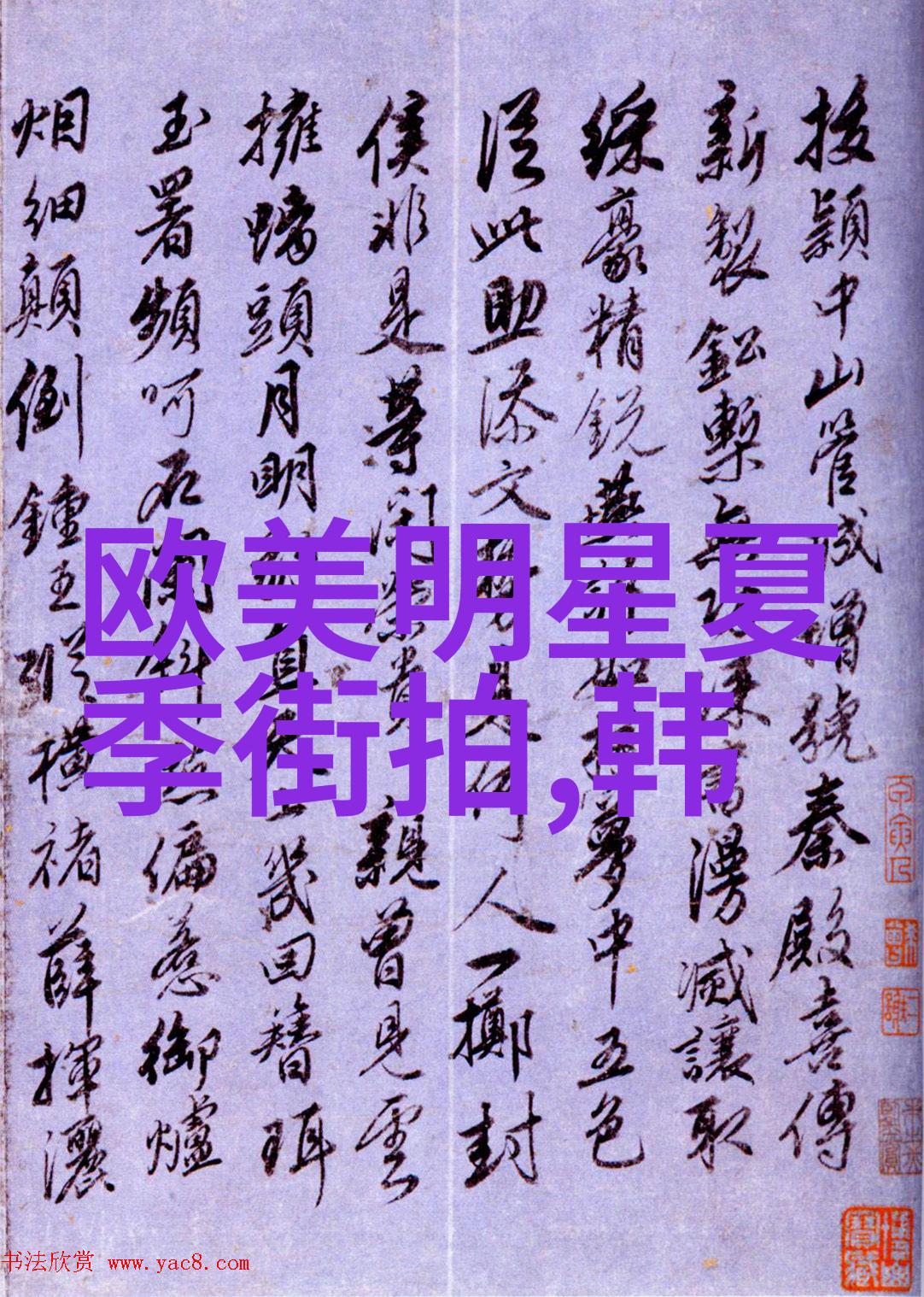 剪发神功从头到尾的笑话历程