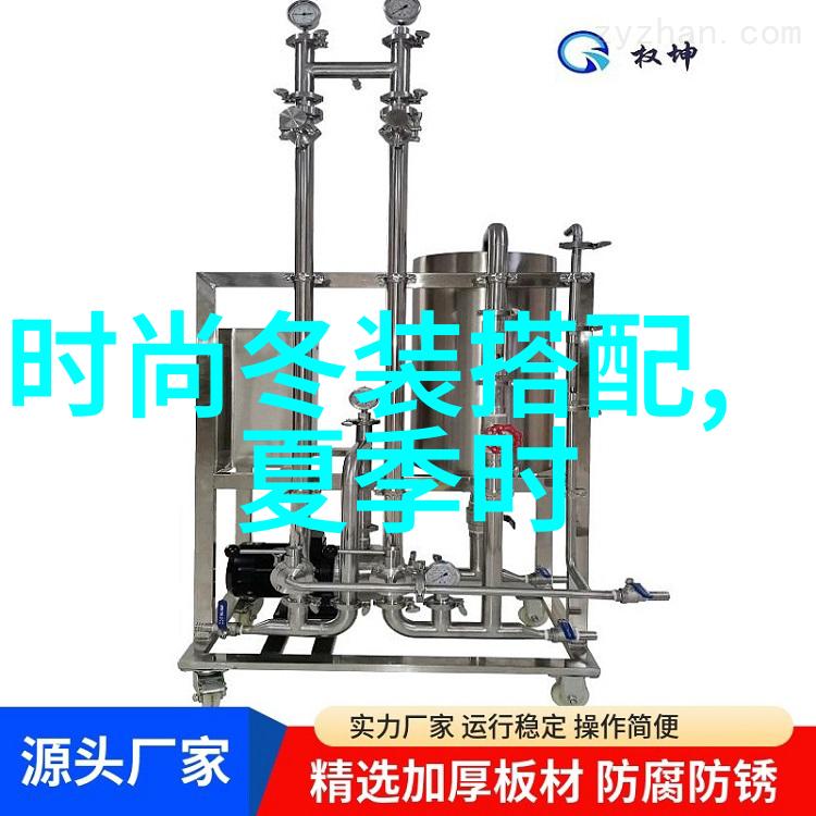 深夜会议的秘密揭开31号会议背后的真相