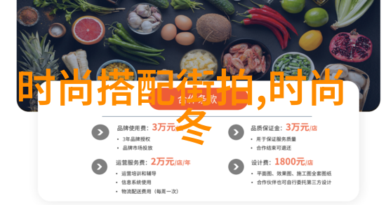 简易半扎半披发型快速打造时尚气质