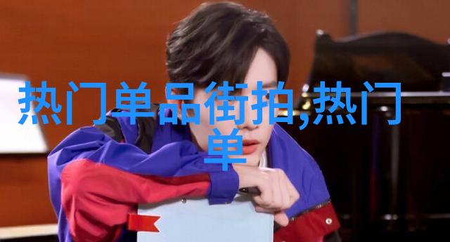 中文字幕无线观看免费我就来教你怎么在家里看流星雨了