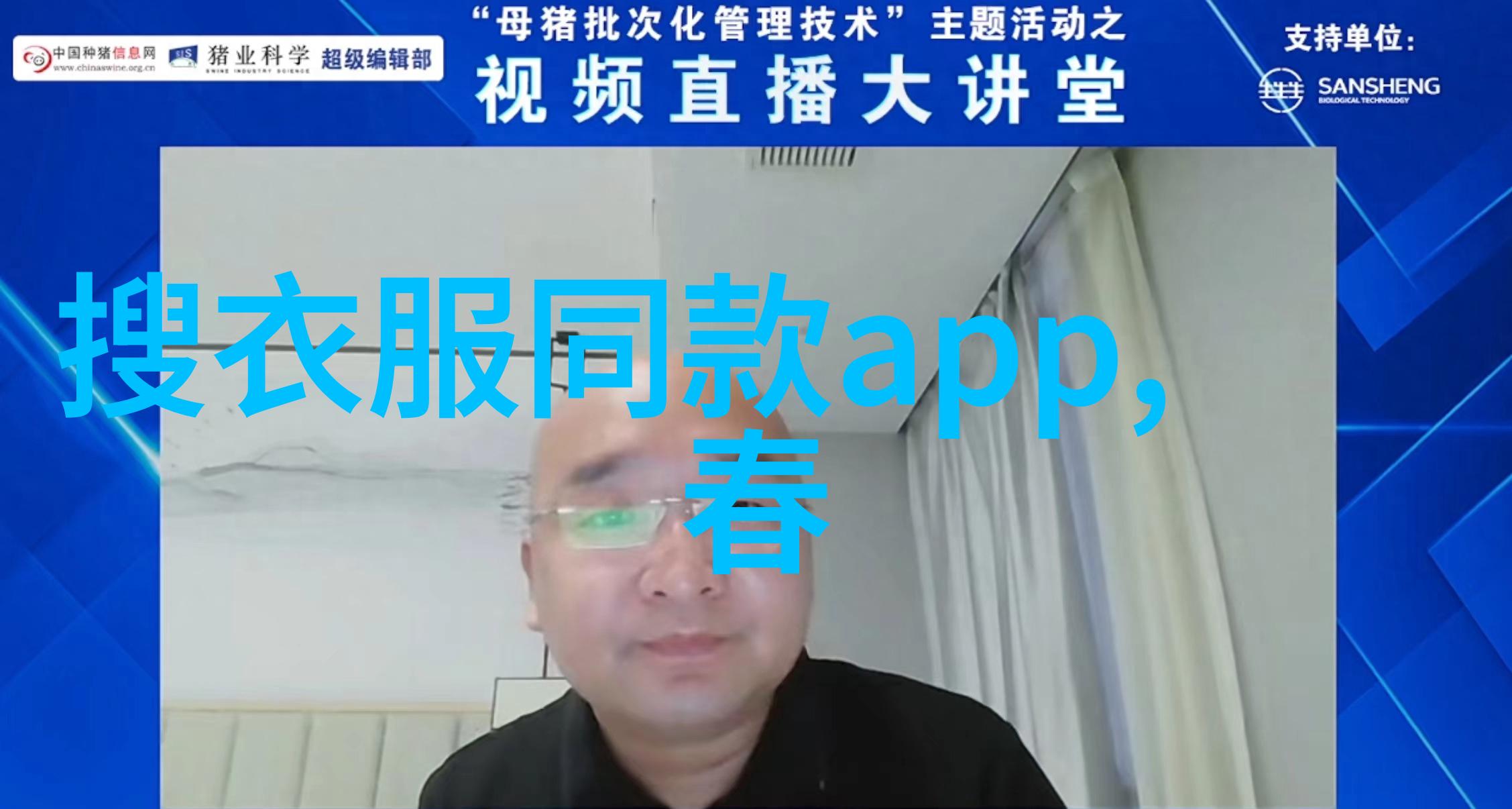 暗恋小说雪梨全文免费阅读笔趣阁我心中的秘密情人雪梨的故事