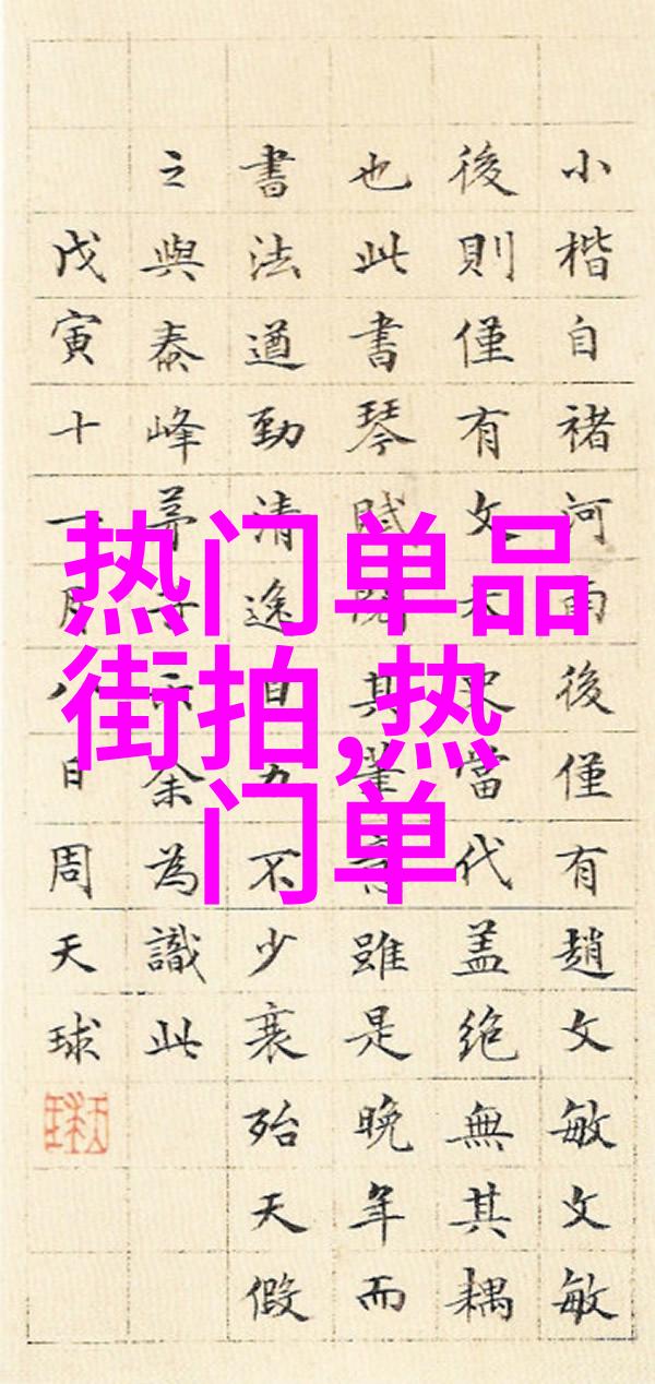 邪气凛然txt全集下载现代都市言情小说