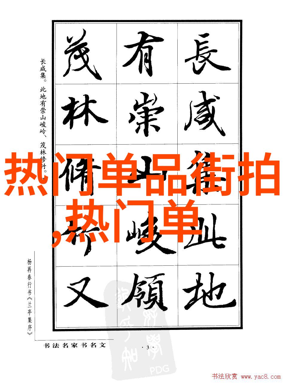 美丽之道掌握家居美容美发教程视频的艺术与技巧