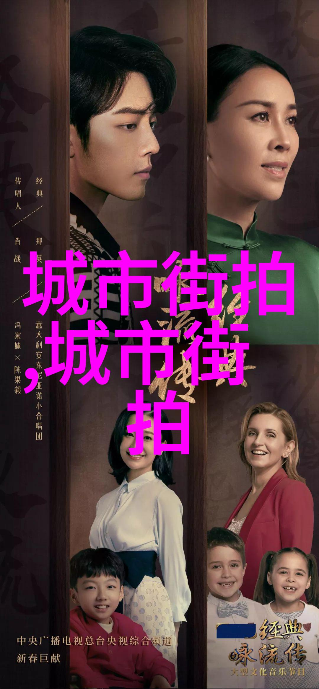 秋风送爽男士时尚逆袭从街头到高地