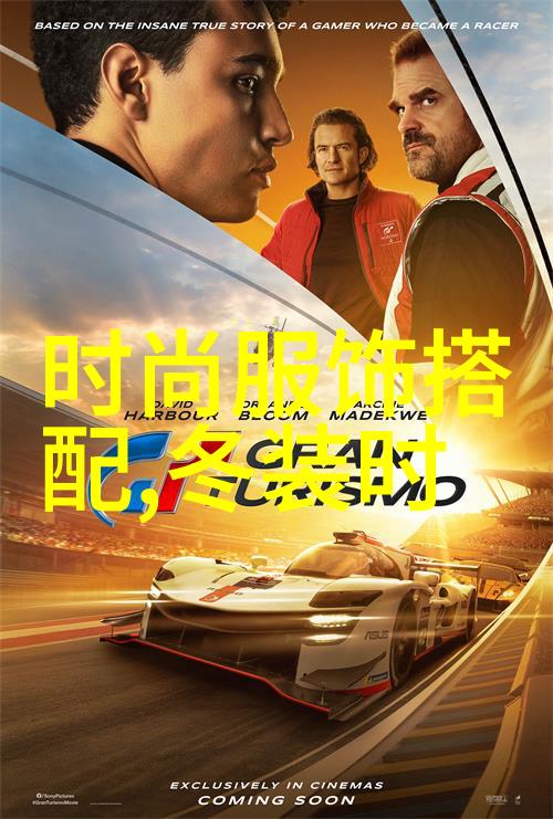 如何为小女孩设计一款时尚的发型