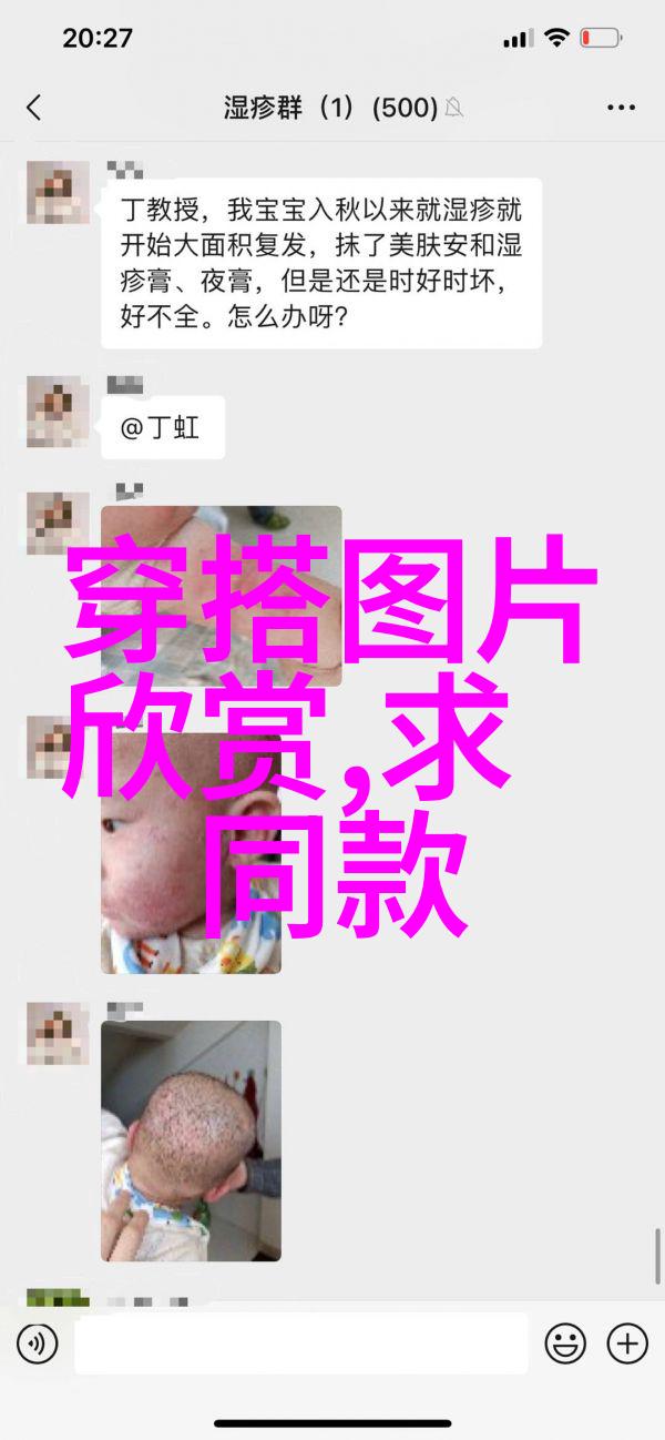 云端乐土探索360天界中的仙人世界