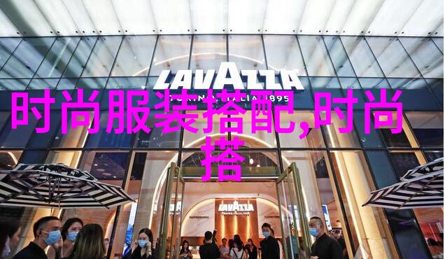 男装时尚穿搭艺术从基本原则到创意表达