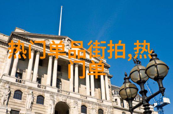 好看洋气的减龄短发 - 时尚界的小秘诀如何用短发展出无限魅力
