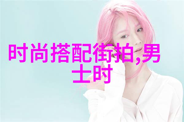 雅艾芬迪探索未来科技的奇迹与梦想
