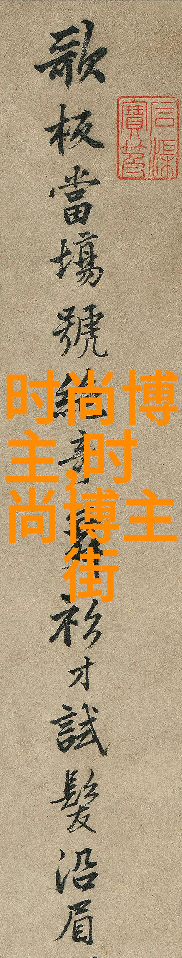 适合40岁中短发的发型我这40岁的朋友们这些发型绝对能让你焕然一新