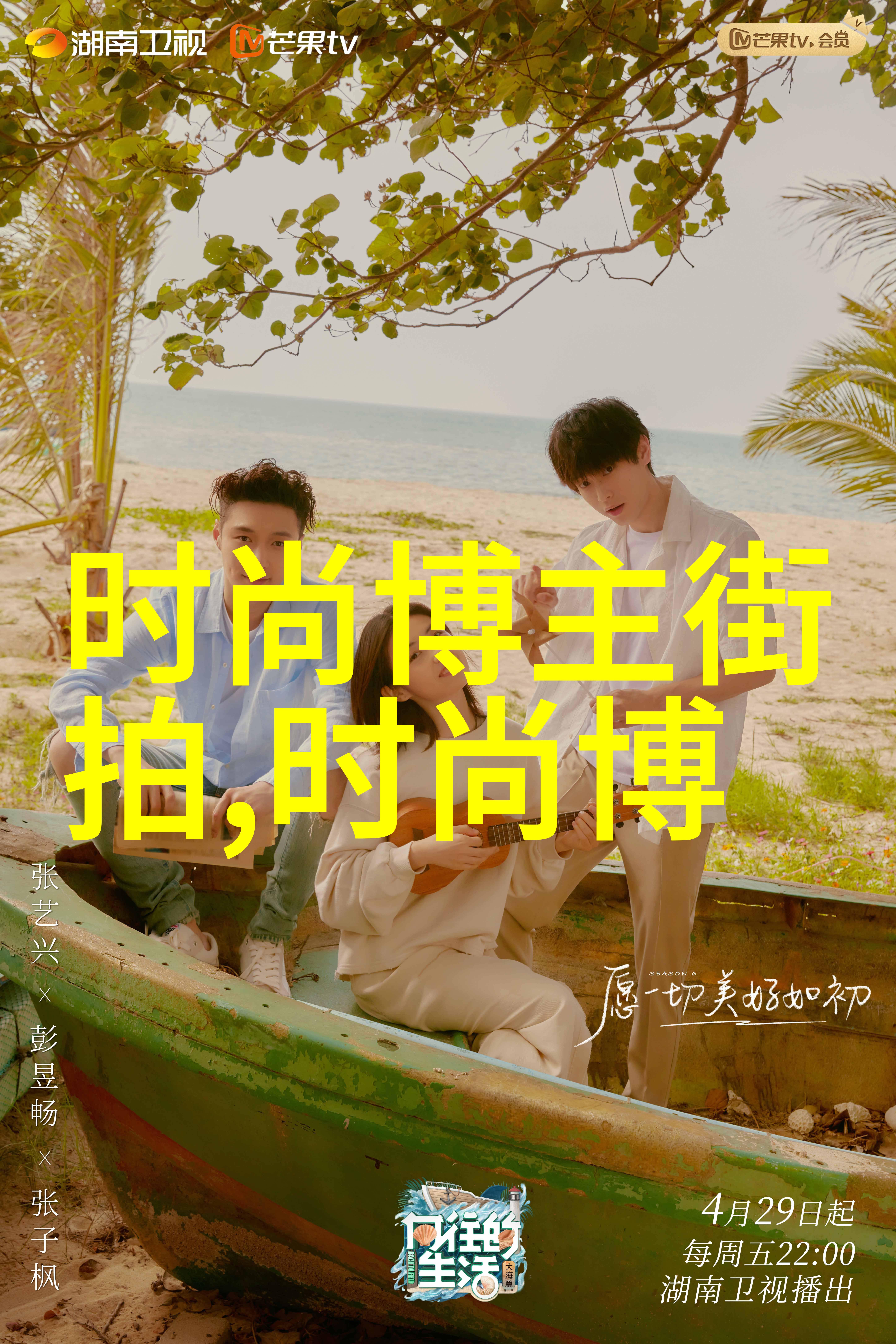 男生时尚搭配指南打造个性魅力外观