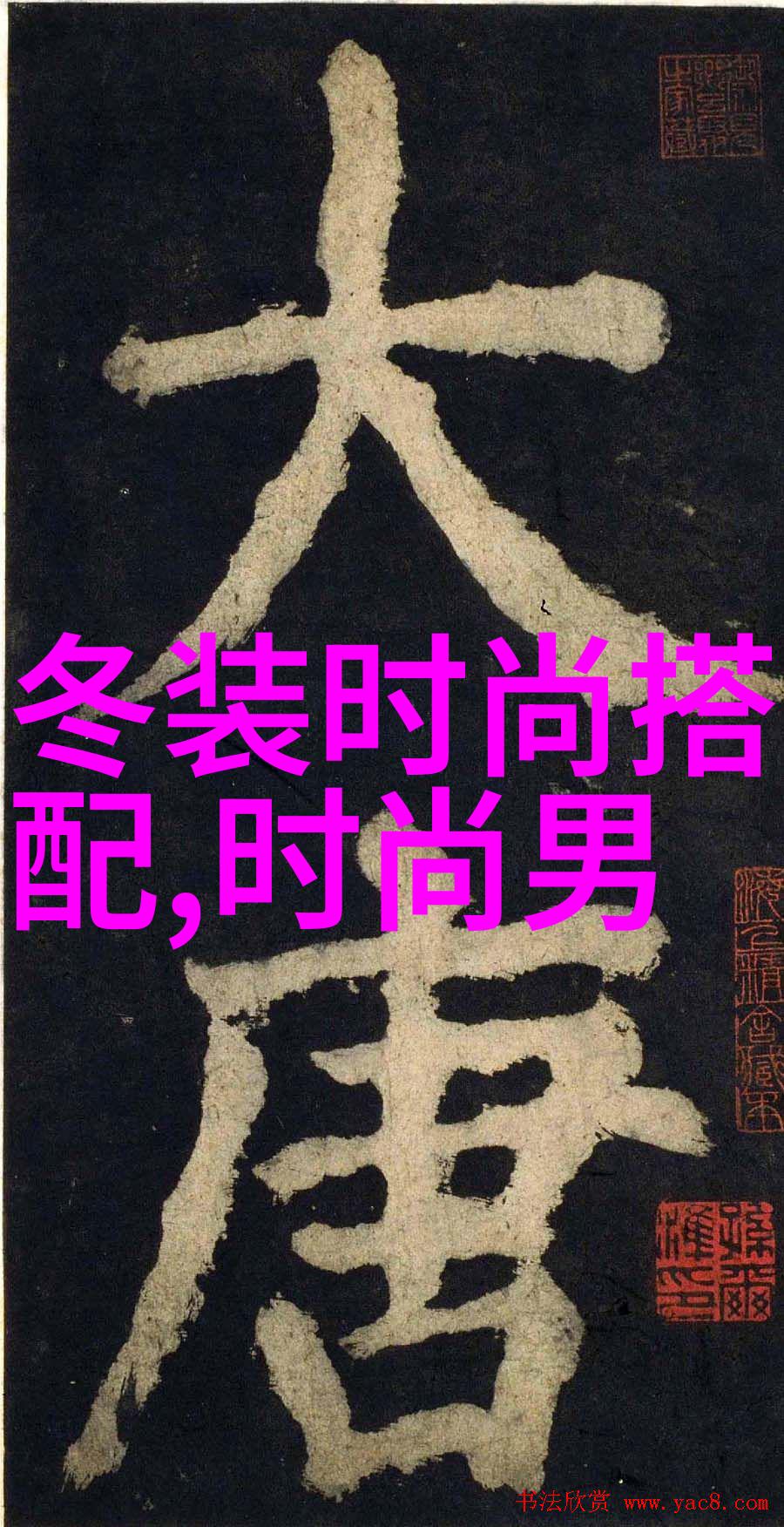 短发发型女减龄-剪短头发的秘密如何让女生看起来更年轻