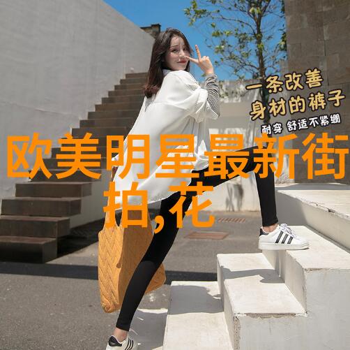 亲密接触下的无形礼物一面亲一面膜下的免费体验