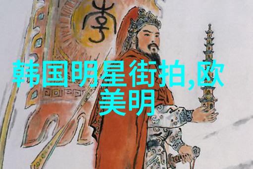 扭转乾坤之情咒神秘古典魔法的力量
