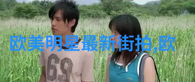 在日常生活中穿着黑色牛仔裤可以展现出怎样的个人风格呢
