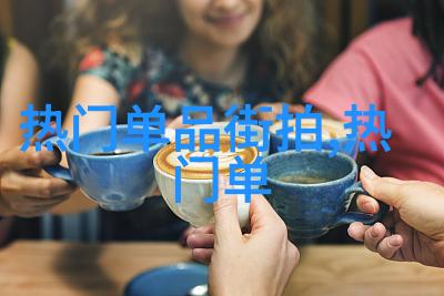 缓慢而有力的撞击