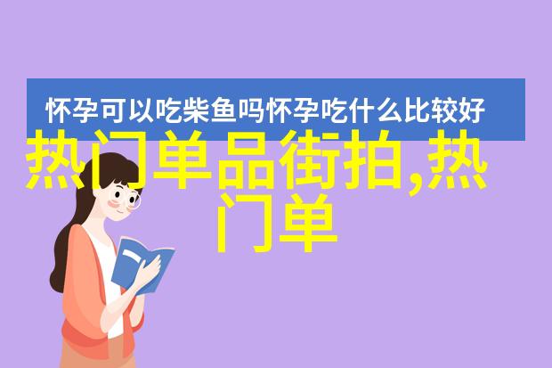 探索杰尼轩诗文脉深邃的数字艺术与文学创想