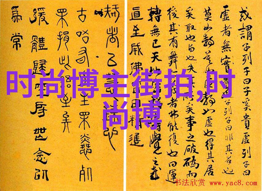 归去来者探索若有归期小说中的时间与空间交织
