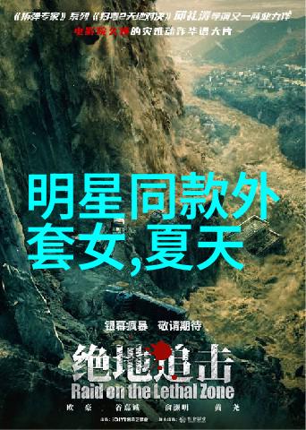 红色名单成员21位年轻才华横溢的音乐人
