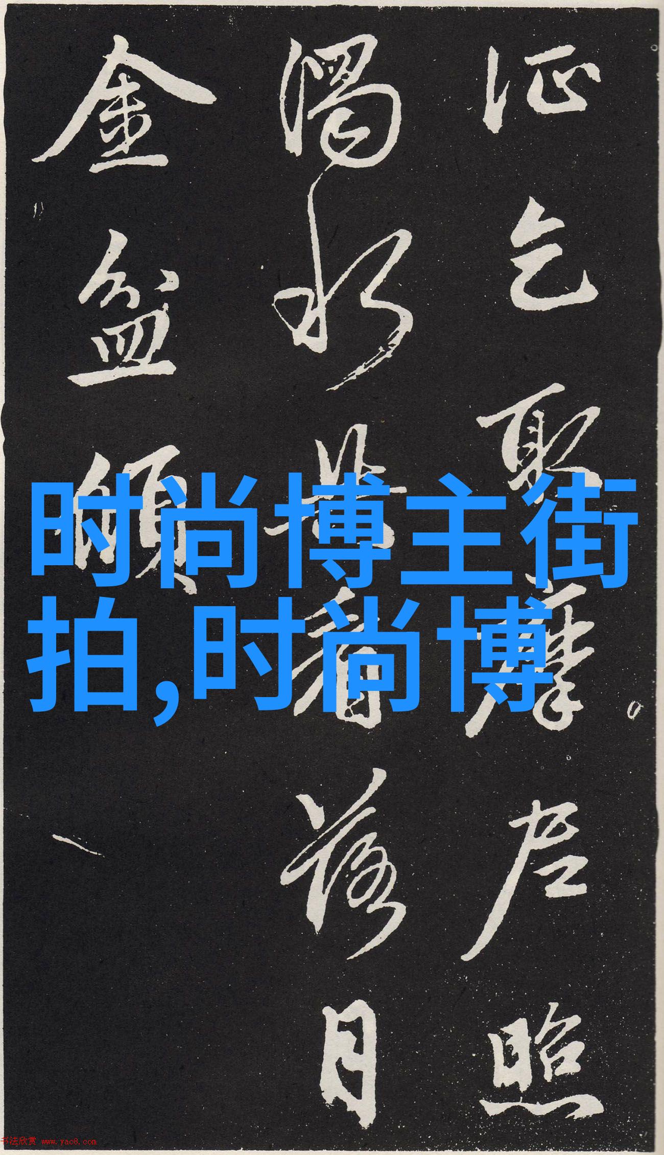 男性优雅简约灰色系服饰搭配指南