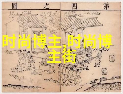 重生之容少逆袭美人图