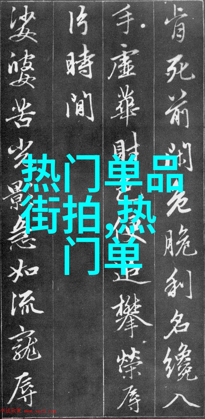 时尚沙漏男士休闲衬衫的艺术