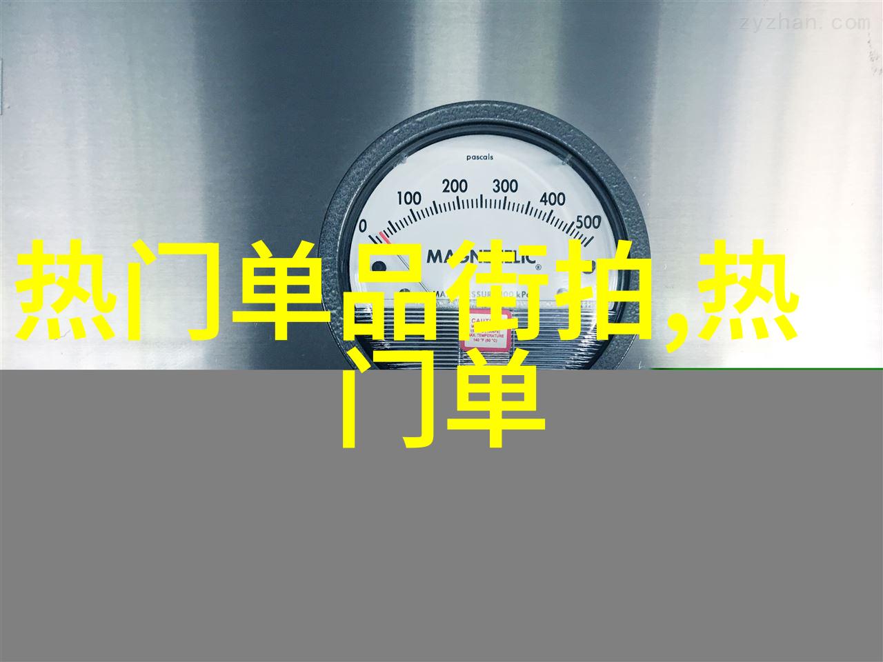 纽约时装周百科双十一序幕下的秀雅韩诚意共鸣