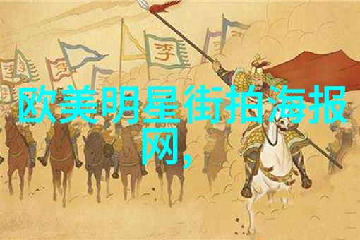 夏日轻纱披肩风姿款式如同翩翩舞者在衣架上优雅地展开每一缕细节都是对夏季穿搭技巧的诗意诠释